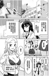 Page 6 of 「こっちは何回もイッてんだよ！」〜助けたお礼にガツガツヤンキーSEX〜【電子単行本】 - preview thumbnail