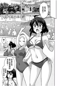 Page 78 of 「こっちは何回もイッてんだよ！」〜助けたお礼にガツガツヤンキーSEX〜【電子単行本】 - preview thumbnail