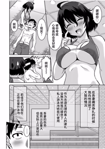 Page 83 of 「こっちは何回もイッてんだよ！」〜助けたお礼にガツガツヤンキーSEX〜【電子単行本】 - preview thumbnail