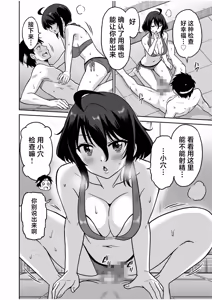 Page 89 of 「こっちは何回もイッてんだよ！」〜助けたお礼にガツガツヤンキーSEX〜【電子単行本】 - preview thumbnail