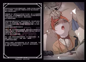 Page 11 of 查雅.戈尔斯基 - preview thumbnail
