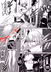 Page 2 of 双警花+甘雨 - preview thumbnail