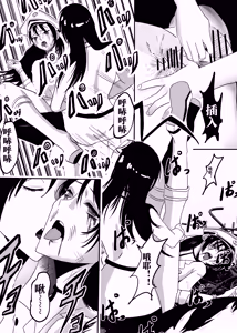 Page 11 of bleach - preview thumbnail