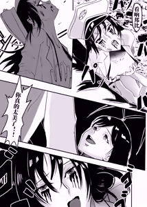 Page 13 of bleach - preview thumbnail