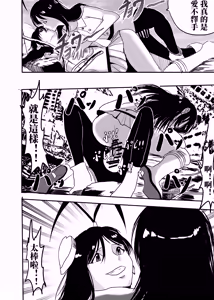 Page 14 of bleach - preview thumbnail