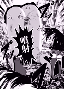 Page 15 of bleach - preview thumbnail