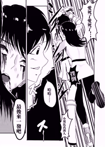Page 17 of bleach - preview thumbnail