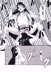 Page 18 of bleach - preview thumbnail