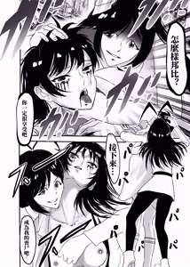 Page 19 of bleach - preview thumbnail