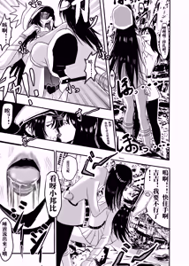 Page 7 of bleach - preview thumbnail