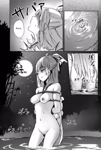 Page 21 of Chikurin Running | Пробежка по бамбуковому лесу - preview thumbnail