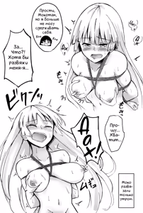 Page 27 of Chikurin Running | Пробежка по бамбуковому лесу - preview thumbnail