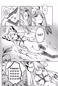 Page 4 of Chikurin Running | Пробежка по бамбуковому лесу - preview thumbnail