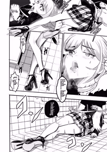 Page 13 of 喜多川海梦+玉足牛仔裤 - preview thumbnail