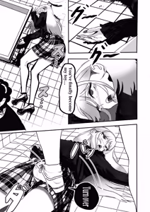 Page 14 of 喜多川海梦+玉足牛仔裤 - preview thumbnail