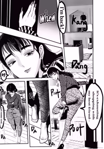 Page 2 of 喜多川海梦+玉足牛仔裤 - preview thumbnail