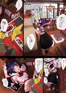 Page 1049 of nonmikan Fanbox Low quality archive 02-2026 to 2019 1/19 - preview thumbnail