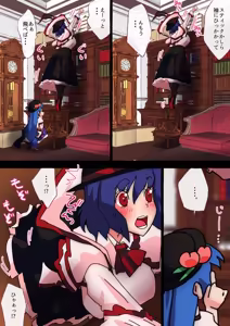 Page 1050 of nonmikan Fanbox Low quality archive 02-2026 to 2019 1/19 - preview thumbnail