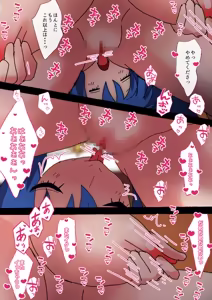 Page 1086 of nonmikan Fanbox Low quality archive 02-2026 to 2019 1/19 - preview thumbnail