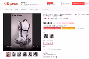 Page 1201 of nonmikan Fanbox Low quality archive 02-2026 to 2019 1/19 - preview thumbnail