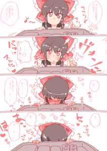 Page 1237 of nonmikan Fanbox Low quality archive 02-2026 to 2019 1/19 - preview thumbnail