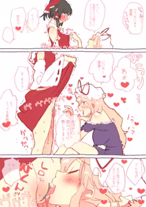 Page 1306 of nonmikan Fanbox Low quality archive 02-2026 to 2019 1/19 - preview thumbnail