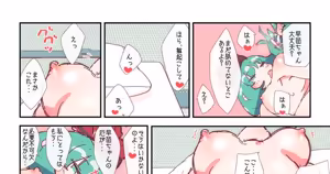 Page 133 of nonmikan Fanbox Low quality archive 02-2026 to 2019 1/19 - preview thumbnail