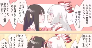 Page 1332 of nonmikan Fanbox Low quality archive 02-2026 to 2019 1/19 - preview thumbnail