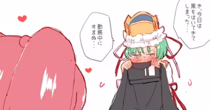 Page 1379 of nonmikan Fanbox Low quality archive 02-2026 to 2019 1/19 - preview thumbnail
