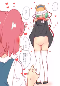 Page 1386 of nonmikan Fanbox Low quality archive 02-2026 to 2019 1/19 - preview thumbnail