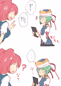 Page 1387 of nonmikan Fanbox Low quality archive 02-2026 to 2019 1/19 - preview thumbnail