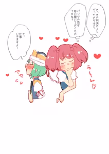Page 1389 of nonmikan Fanbox Low quality archive 02-2026 to 2019 1/19 - preview thumbnail