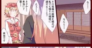 Page 1410 of nonmikan Fanbox Low quality archive 02-2026 to 2019 1/19 - preview thumbnail