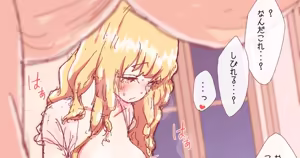 Page 1440 of nonmikan Fanbox Low quality archive 02-2026 to 2019 1/19 - preview thumbnail