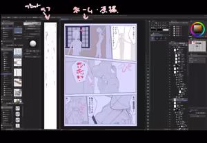 Page 147 of nonmikan Fanbox Low quality archive 02-2026 to 2019 1/19 - preview thumbnail
