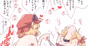 Page 1495 of nonmikan Fanbox Low quality archive 02-2026 to 2019 1/19 - preview thumbnail