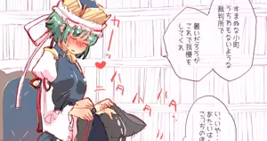 Page 1512 of nonmikan Fanbox Low quality archive 02-2026 to 2019 1/19 - preview thumbnail