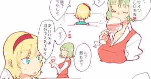 Page 1520 of nonmikan Fanbox Low quality archive 02-2026 to 2019 1/19 - preview thumbnail