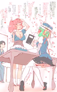 Page 1613 of nonmikan Fanbox Low quality archive 02-2026 to 2019 1/19 - preview thumbnail