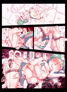 Page 1700 of nonmikan Fanbox Low quality archive 02-2026 to 2019 1/19 - preview thumbnail