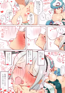 Page 1759 of nonmikan Fanbox Low quality archive 02-2026 to 2019 1/19 - preview thumbnail