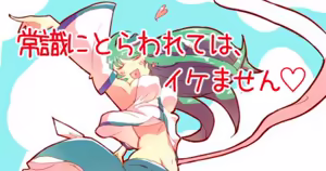 Page 1781 of nonmikan Fanbox Low quality archive 02-2026 to 2019 1/19 - preview thumbnail