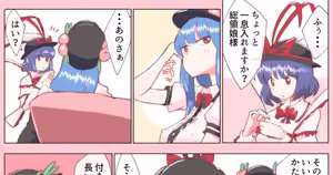 Page 1812 of nonmikan Fanbox Low quality archive 02-2026 to 2019 1/19 - preview thumbnail