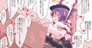 Page 1819 of nonmikan Fanbox Low quality archive 02-2026 to 2019 1/19 - preview thumbnail
