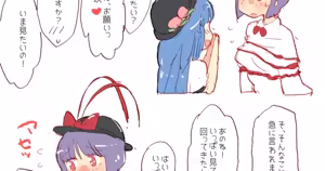 Page 1828 of nonmikan Fanbox Low quality archive 02-2026 to 2019 1/19 - preview thumbnail