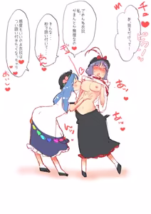 Page 1832 of nonmikan Fanbox Low quality archive 02-2026 to 2019 1/19 - preview thumbnail