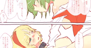 Page 1837 of nonmikan Fanbox Low quality archive 02-2026 to 2019 1/19 - preview thumbnail