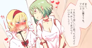 Page 1879 of nonmikan Fanbox Low quality archive 02-2026 to 2019 1/19 - preview thumbnail