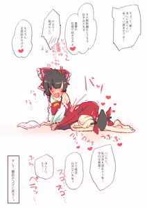 Page 1931 of nonmikan Fanbox Low quality archive 02-2026 to 2019 1/19 - preview thumbnail