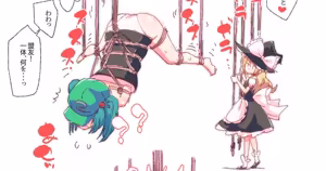 Page 1965 of nonmikan Fanbox Low quality archive 02-2026 to 2019 1/19 - preview thumbnail